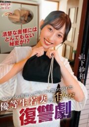 FTHTD-220
