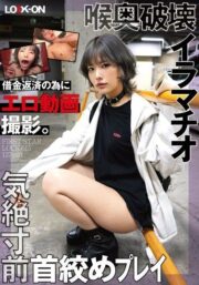 LOCK-015