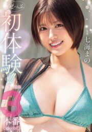 MIDA-757