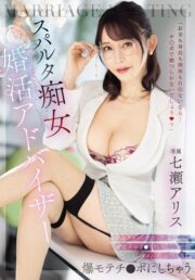 MNGS-066