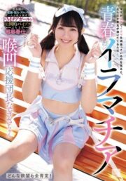 MUKD-583