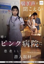 NSODN-026