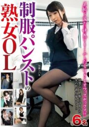 NXGS-025