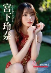 REBD-1058