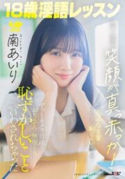 SDAB-355