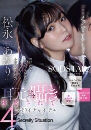 START-613