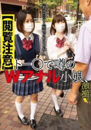YAKO-099
