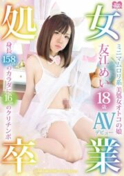 HSM-090