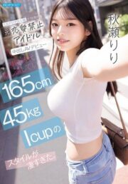 IPZZ-986