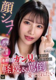 MMPV-005