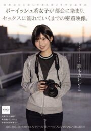 NSODN-024