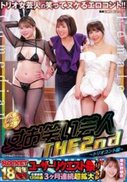 RCTD-754