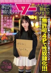 AWAW-031