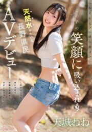 CAWB-042