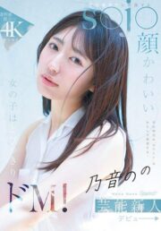 CAWB-053
