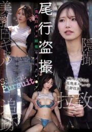 CLUB-937