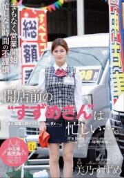 DLDSS-563