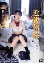 DSOD-092