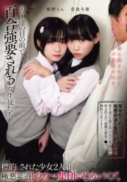 MUKD-588