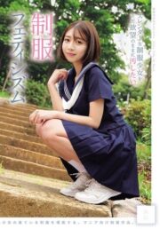 MUKD-590