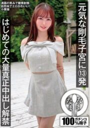 NAMH-078