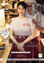 NSODN-027