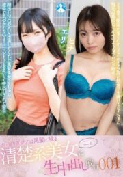 SAN-488