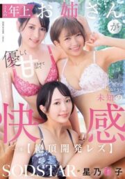 START-644