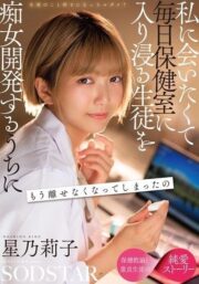 START-653