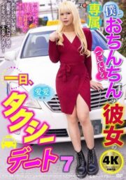 TCD-344