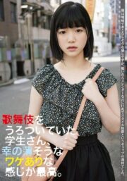 UBUG-018