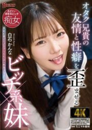 AGR-038
